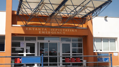 Ευχαριστήριο του Νοσοκομείου ,για τη μαζική συλλογή πλαστικών πωμάτων για την αγορά καροτσιού μεταφοράς ασθενών