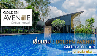 โครงการบ้านเดี่ยว โครงการบ้านเดี่ยว