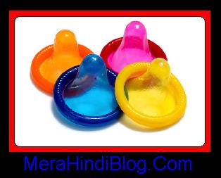हॉस्पिटल से कॉन्डोम ना मिलने के कारण धरने पर बैठा युवक - Causes of not getting condom हॉस्पिटल से कॉन्डोम ना मिलने के कारण धरने पर बैठा युवक - Causes of not getting condom