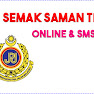 Cara Semak Saman JPJ, Polis dan AES