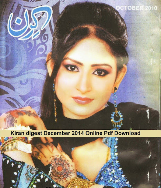 Kiran Digest November 2014 Pdf