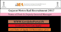 Gujarat Metro Rail Recruitment 2017– Sr.Deputy General Manager