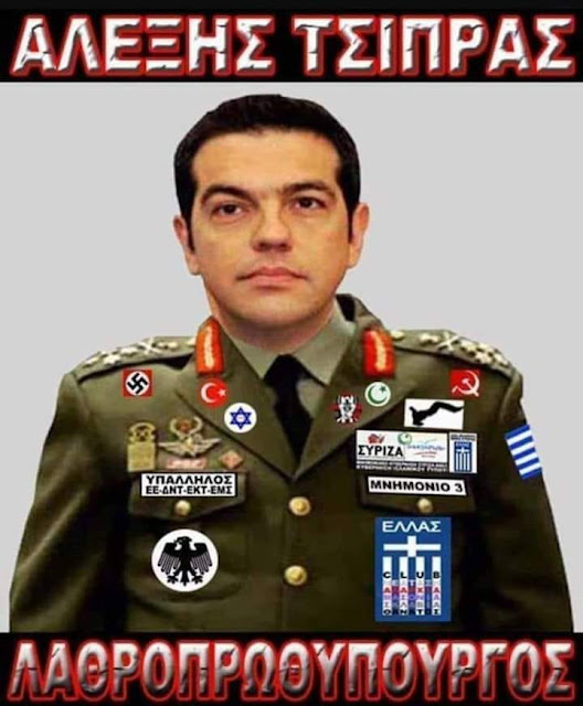 Νάνος Βαλαωρίτης: Ζούμε μια μεγάλη απάτη που δεν ζήσαμε ούτε στη Χούντα. Ο Τσίπρας υπέκυψε στις απειλές του ΝΑΤΟ, της Ευρωπαϊκής Ένωσης και της CIA