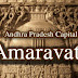 AMARAVATI THE CAPITAL OF  NAVYA ANDHRA PARDESH - AMARAVATI FULL STORY