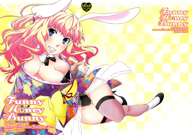 hentai-manga-Funny Honey Bunny