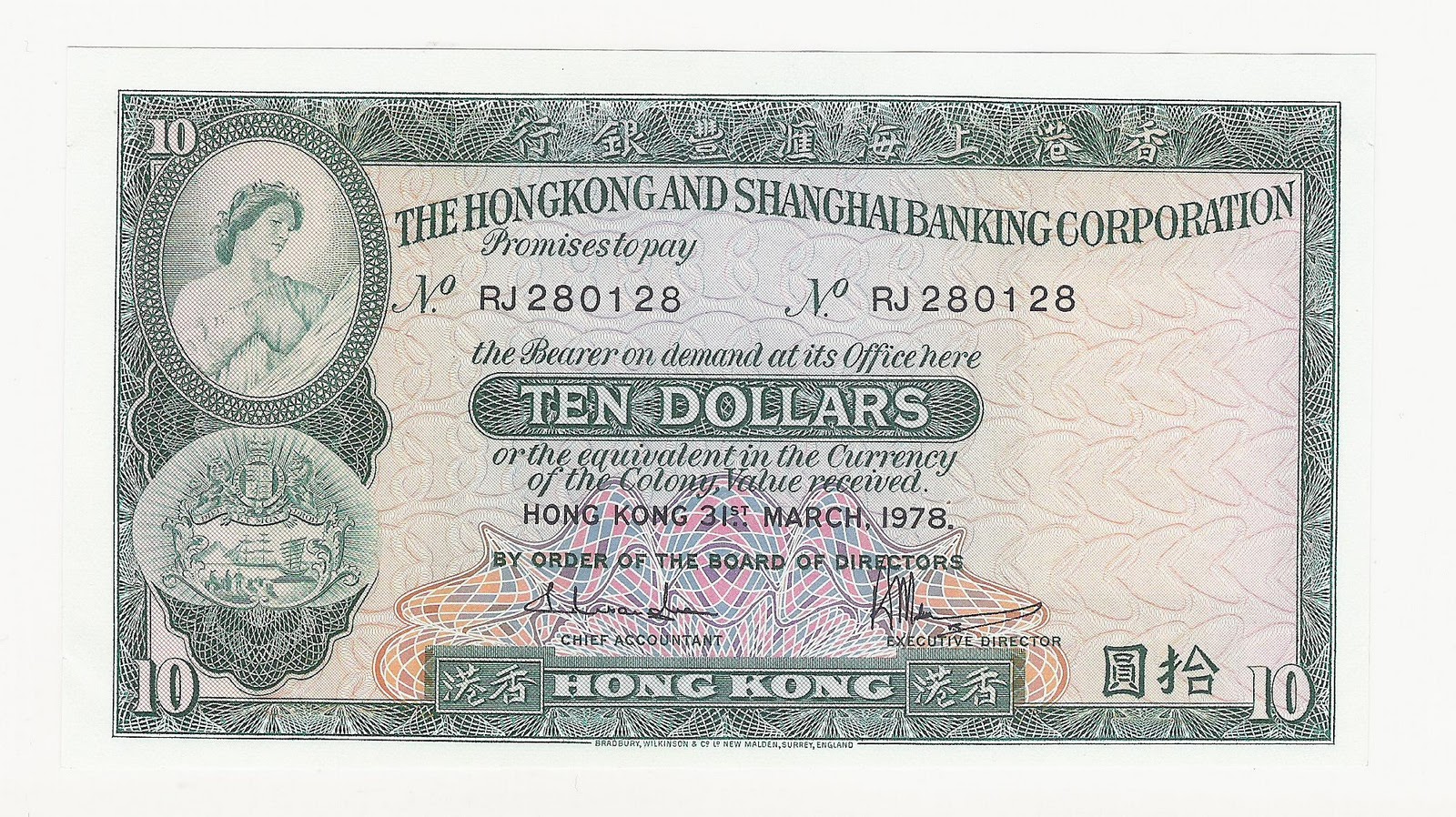 World Banknotes more hong kong notes