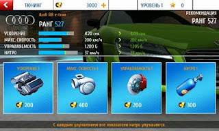 Download free Asphalt 8: Airborne v2.8.0h apk android and ios
