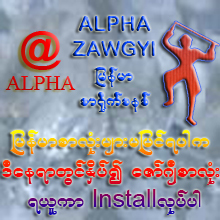 zawgyi myanmar font for pc zawgyi myanmar font for pc