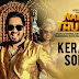 Kerala Song Lyrics | Natpe Thunai | Hip Hop Tamizha, Anagha | Sundar C