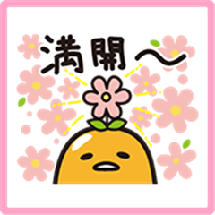 gudetama Sakura Lot Stickers