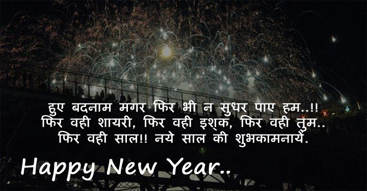 Featured image of post Whatsapp New Year Sad Status : Pain is a distressing feeling.