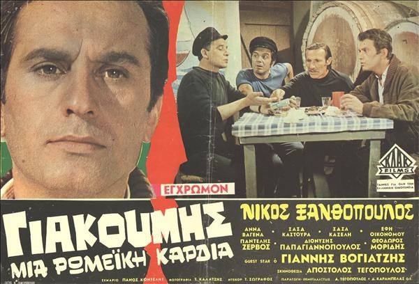Εικόνα