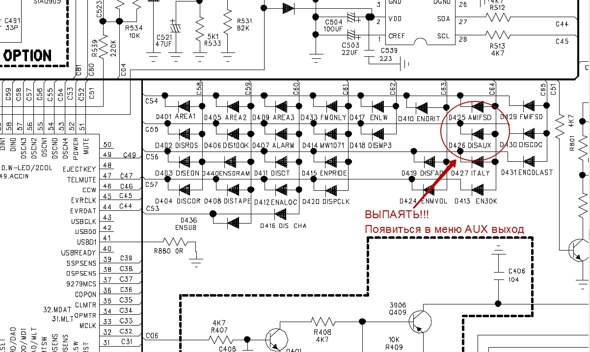 prology cmd 120 Как сделать AUX вход