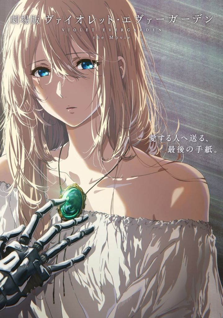 Get Violet Evergarden The Movie Official Site Launches Teaser For Android Free Wallpaper Violet Evergarden The Movie Official Site Launches Teaser Free HD