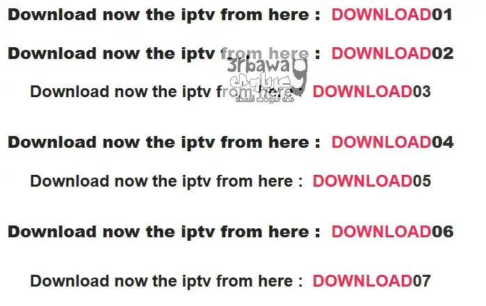 موقع iptv213 للحصول على روابط iptv رياضية وترفيهية عربى مجانا