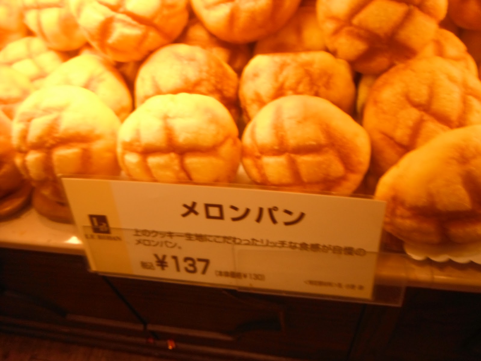The Only Blonde in Osaka A Tribute to Melon Pan