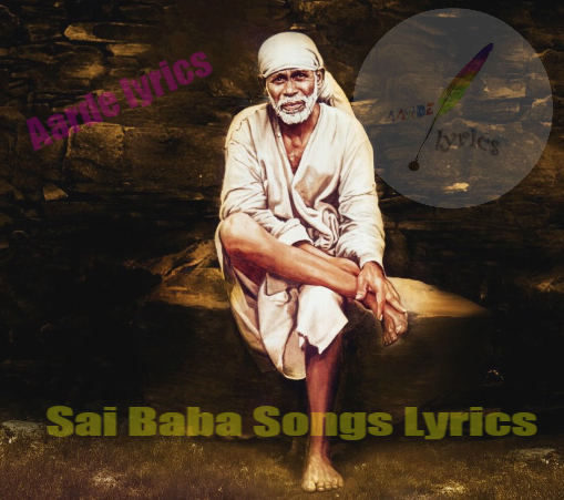 sai ram sai shyam sai bhagwan mp3 song free download songs pk sai ram sai shyam sai bhagwan mp3 song free download songs pk