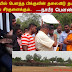 மீராவோடையில் பெளத்த பிக்குவின் தலையீடு தமிழ் முஸ்லிம் ஒற்றுமையை சீர்குலைக்கும்.