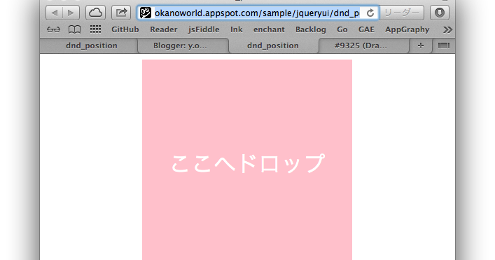 jquery ui draggable overflow x jquery ui draggable overflow x
