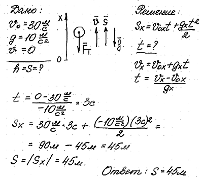 фонарь мультисвет мс35. мс 25 гранатомет. универсальный привод пх 0. 25 м c. страйкбольный гранатомет.