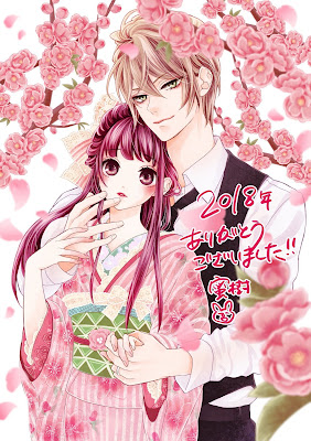 Ano Novo 2019 imagens das mangakás Shoujo & Josei - parte 1 Ano Novo 2019 imagens das mangakás Shoujo & Josei - parte 1