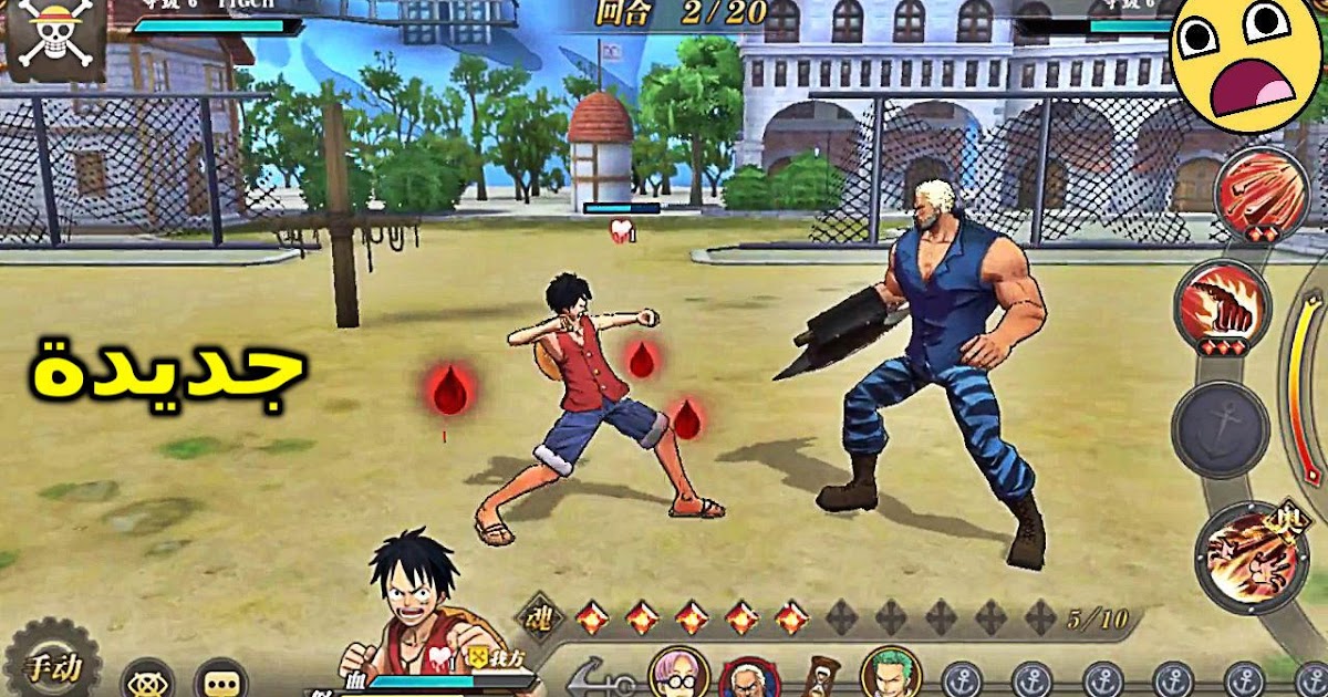 رسميا تحميل لعبة أنمي ون بيس One Piece جديدة تحاكي قصة الأنمي للاندرويد 2018 Zeno