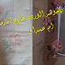 جديد طرز بالبريد مع رشمة بكل احترافية -ام عمران tarz blbrid -emroidery