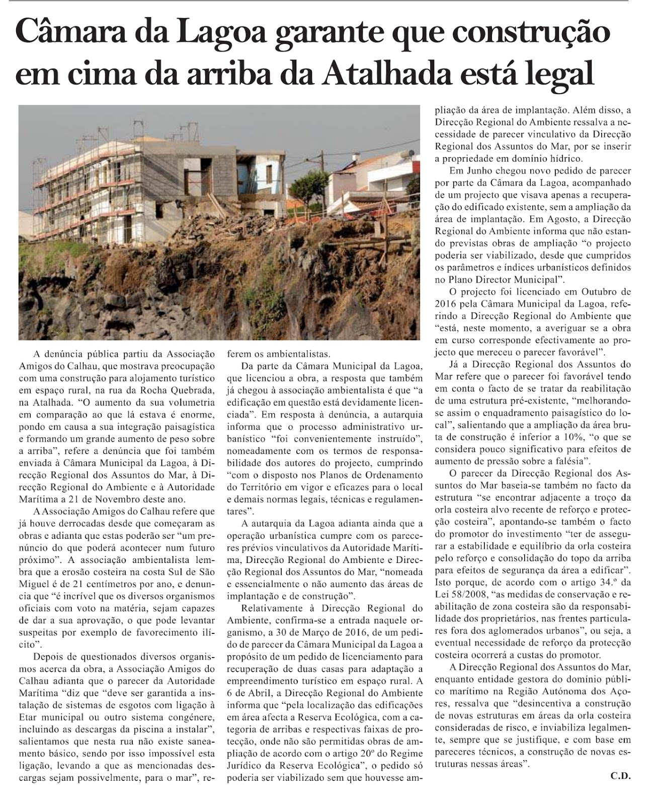 Artigo 12 da cf