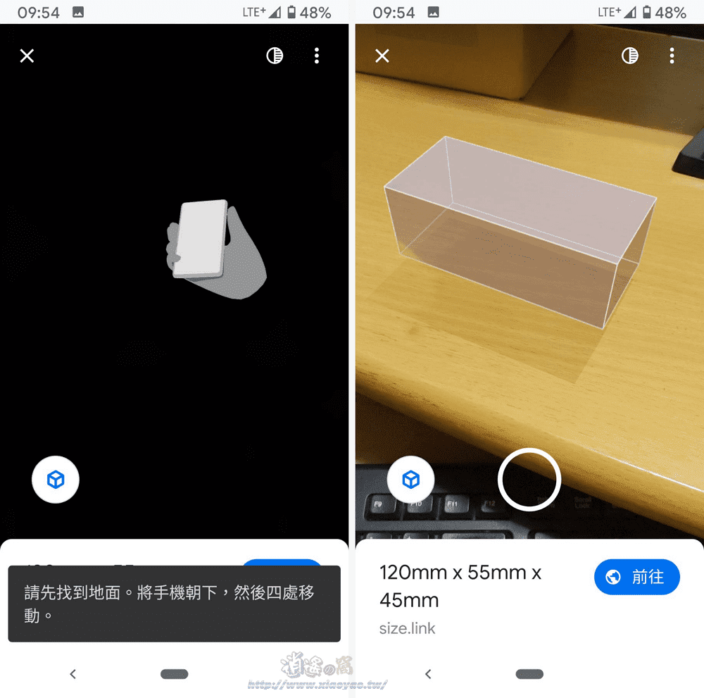 Size.link 透過手機檢視商品尺寸