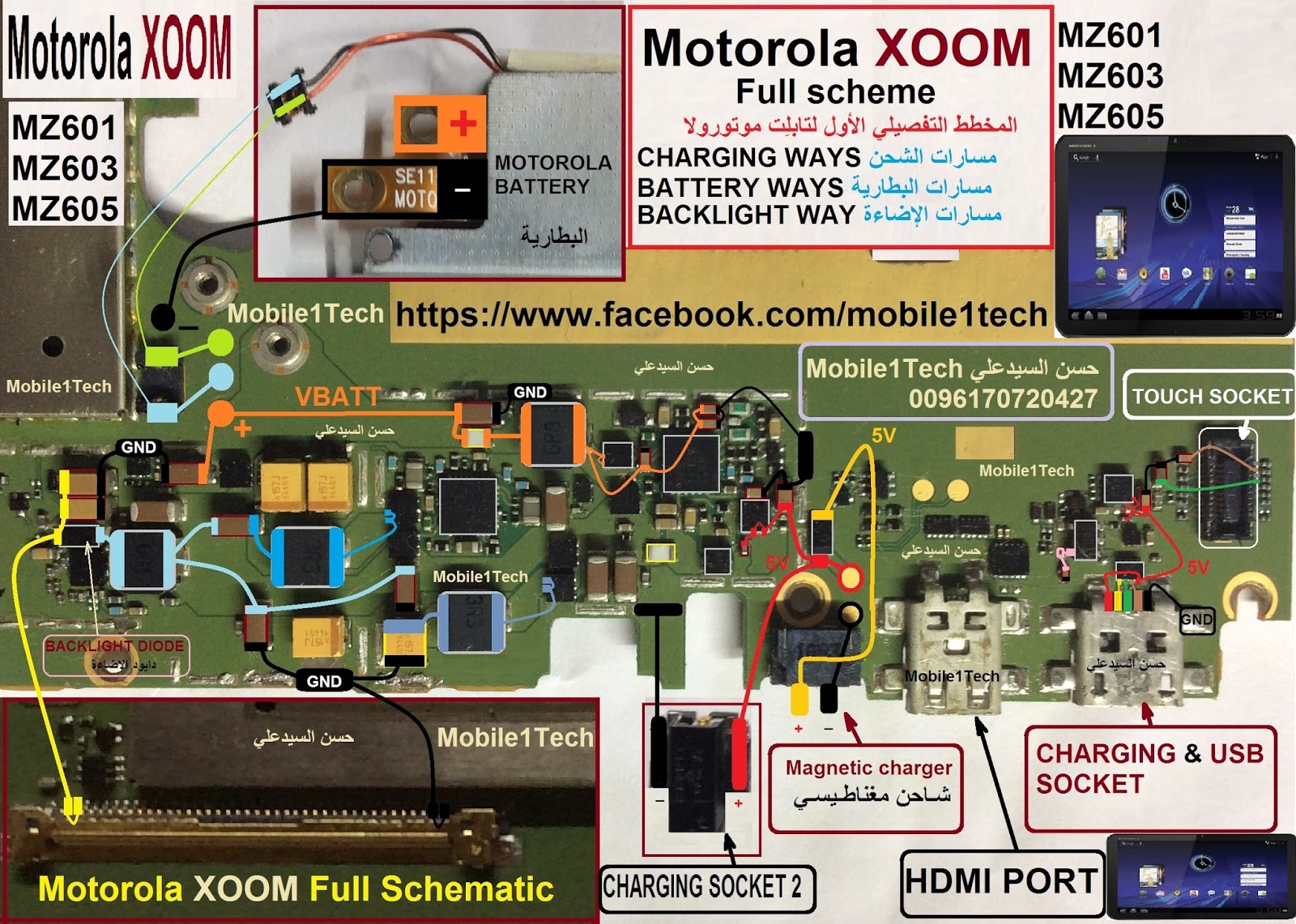 [DIAGRAM] Oppo A57 Pcb Diagram - MYDIAGRAM.ONLINE