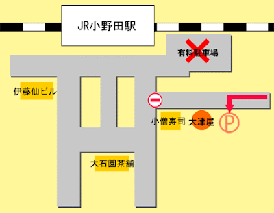 JAZZ割烹大津屋の駐車場説明図