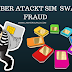 SIM SWAP FRAUD : एक मैसेज भेजने से खाली हो सकता है आपका बैंक एकाउंट।