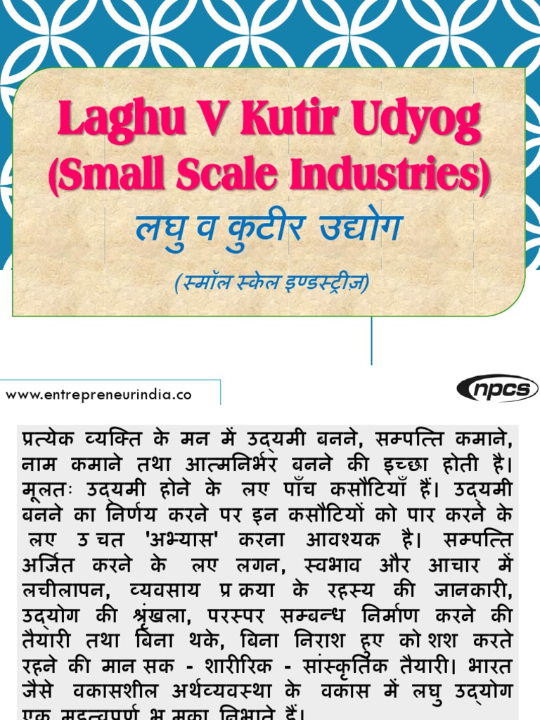 Kutir Udyog Kise Kahate Hain kutir udyog - Scribd india