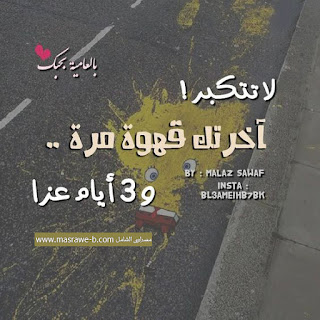 صور حلوة صور حلوة