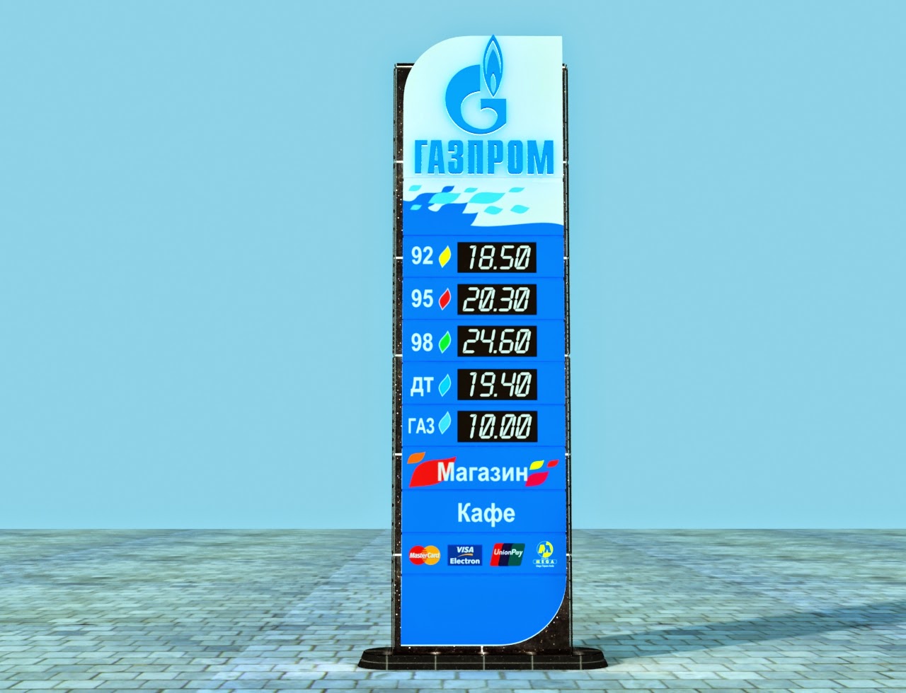 Стелла газпром