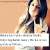 Girls High Attitude status for Whatsapp Facebook