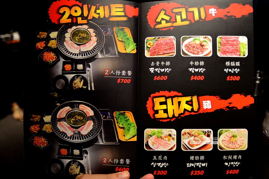 韓式烤肉,韓國料理,忠孝敦化站