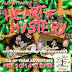Save Against Fear 2016: Play Heart Of Mystery, Multi-Team Co-Op Game by Alex Strang