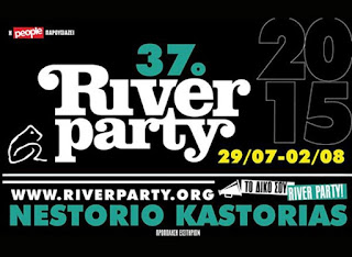 Ναι ο James Arthur στο River Party – Το τελικό πρόγραμμα ανά μέρα