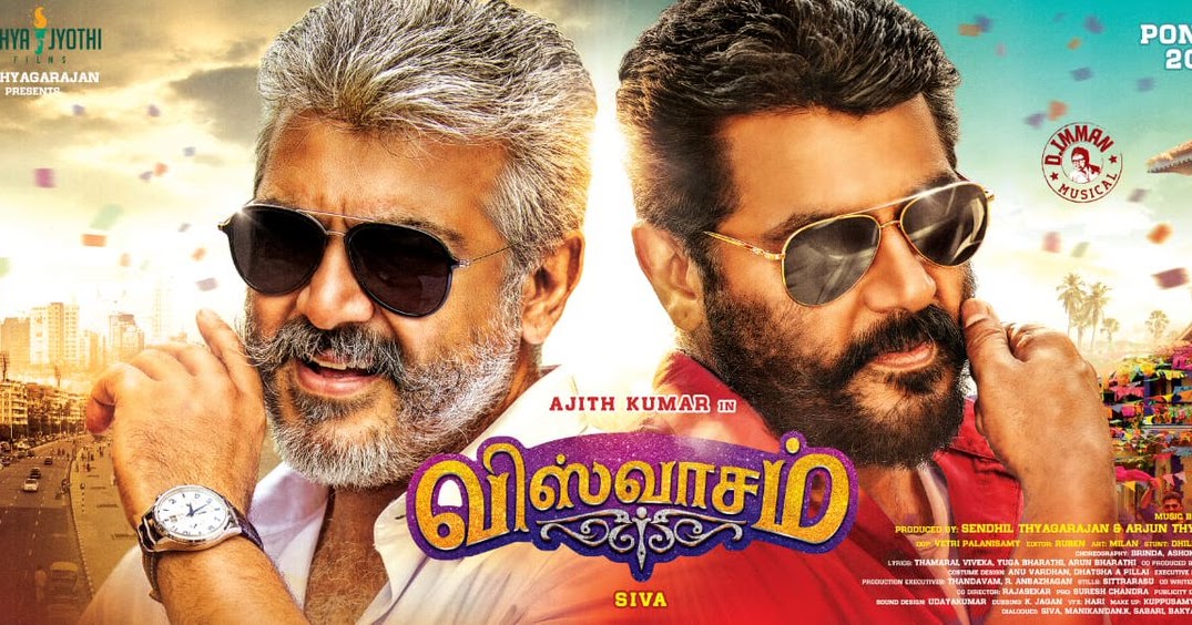 tamilyogi viswasam