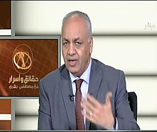 برنامج حقائق و أسرار حلقة الجمعة 20-10-2017 مع مصطفى بكرى و لقاء الدكتور/ عاصم الدسوقى و حوار عن المؤامرة ضد الدولة المصرية - الحلقة الكاملة برنامج حقائق و أسرار حلقة الجمعة 20-10-2017 مع مصطفى بكرى و لقاء الدكتور/ عاصم الدسوقى و حوار عن المؤامرة ضد الدولة المصرية - الحلقة الكاملة