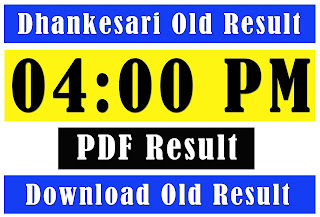 Dhankesari Old Result 4pm Yesterday Dhankesari Old, Dhankesari Old Result, Dhankesari Old Result 4pm, old result, dear old result, lottery sambad old, yesterday result, 4pm lottery old result