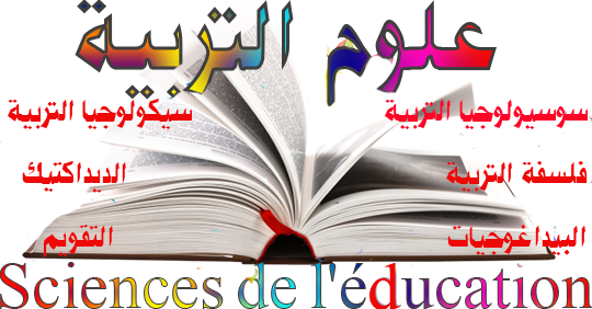 La lecture syllabique (série des vedio) La lecture syllabique (série des vedio)