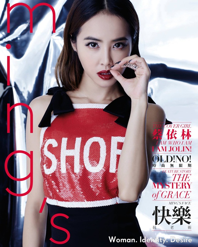 明周 Ming's HK December 2015, Jolin Tsai 蔡依林 -1 2016 SS Moschino Shop Dress Editorials