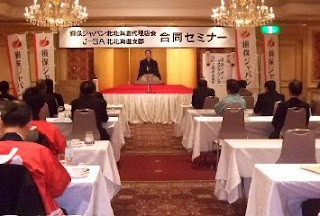 講演会講師・三遊亭楽春のカスタマーサービス講演会の風景。 講演会講師・三遊亭楽春のカスタマーサービス講演会の風景。