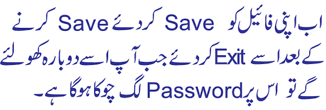 how to protect the ms word document