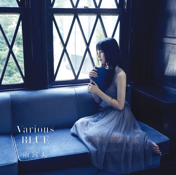 [Single] 雨宮天 – Various BLUE (2016.09.07/MP3/RAR)