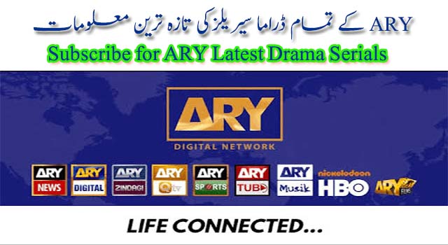 Ary Dramas – Watch All Latest Pakistani Dramas Online In HD