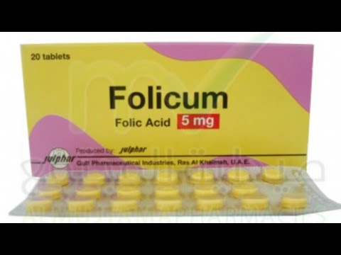 فوليكوم Folicum