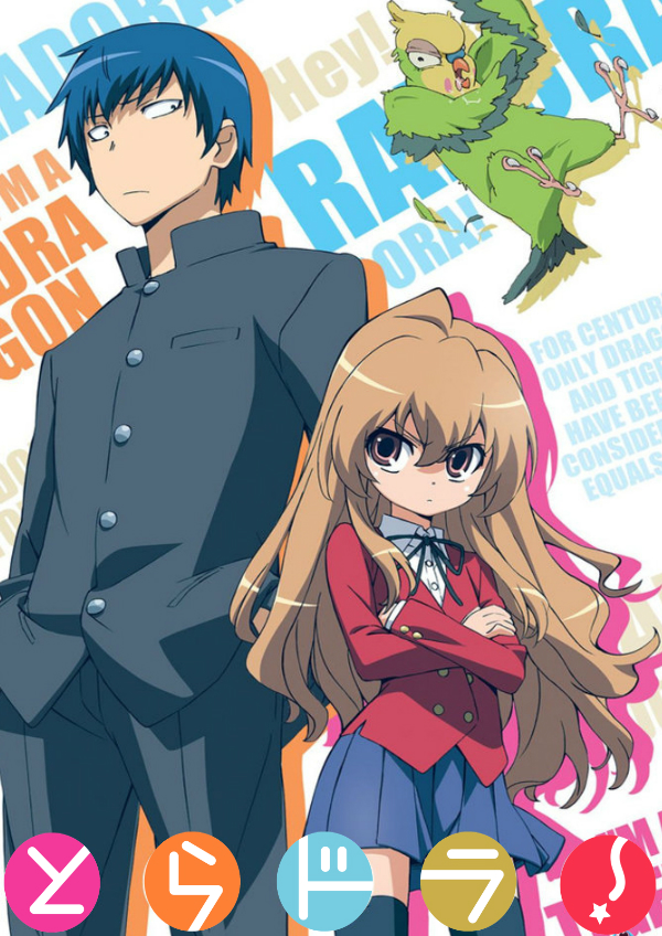 Toradora! was an awful anime: Why I couldn't help but drop it